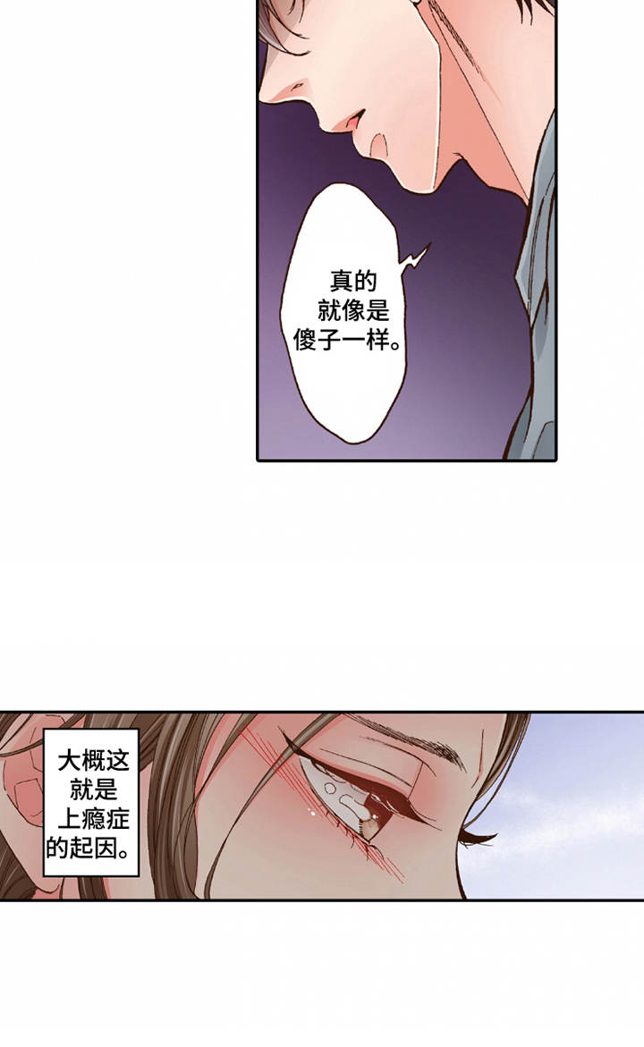 第24章：家庭关系16