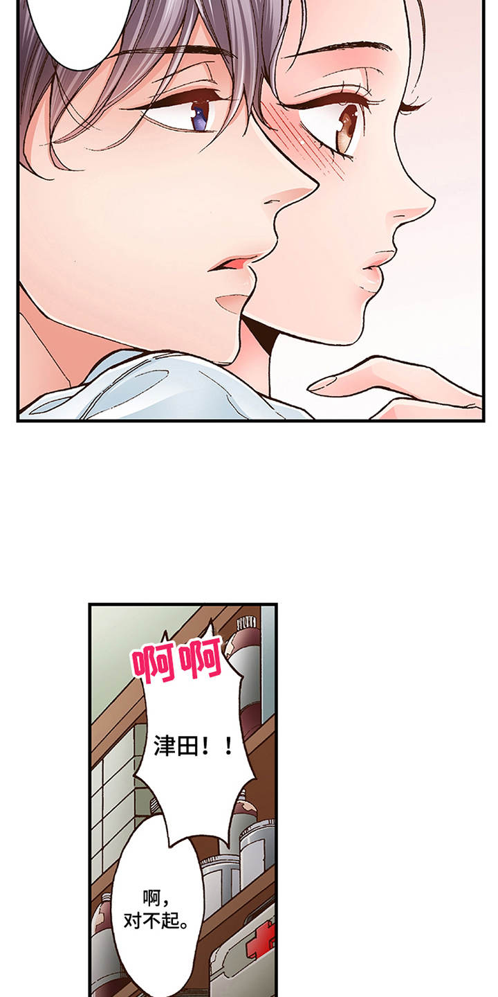 第15章：有活力11