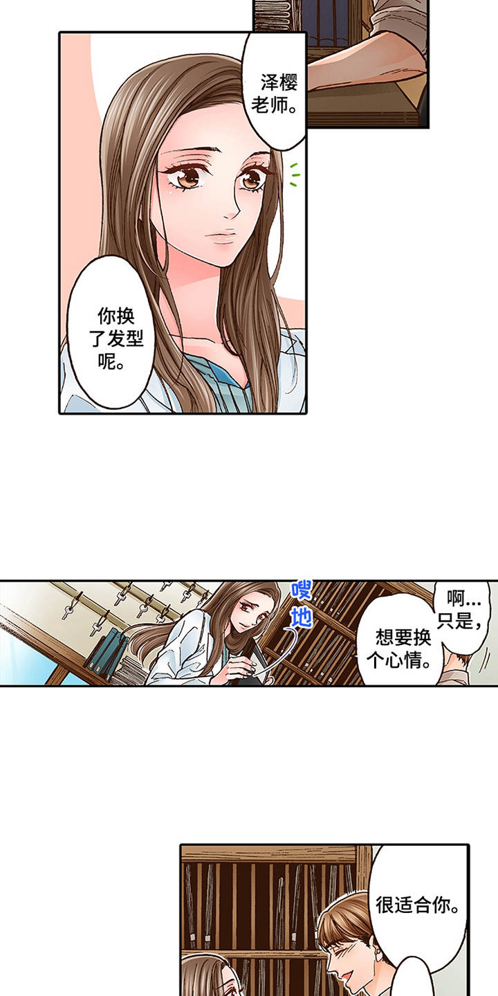 第5章：很亲切5