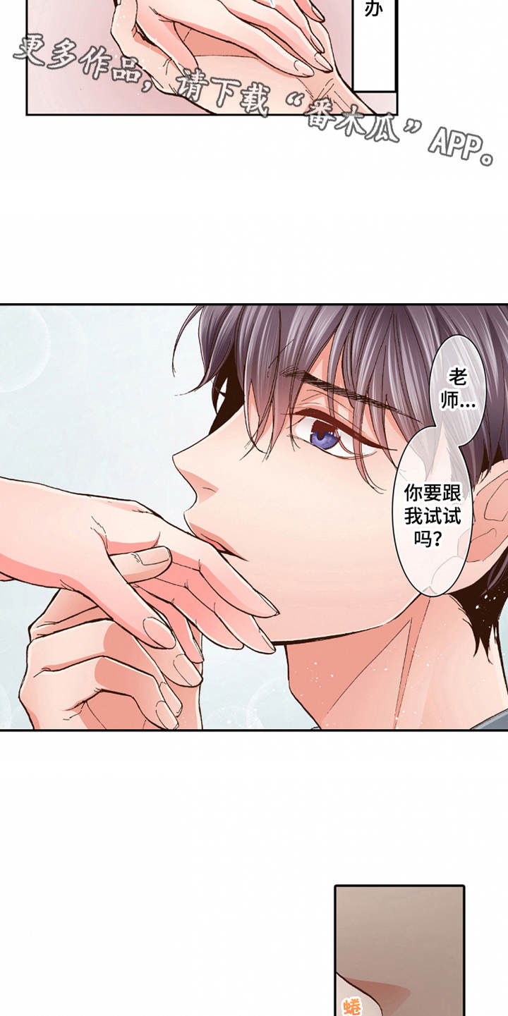 第24章：家庭关系11