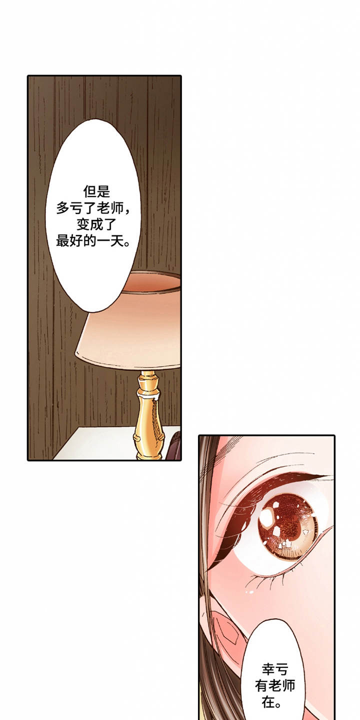 第23章：温馨2