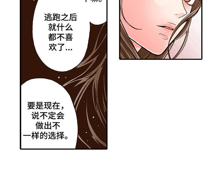 第6章：天台6