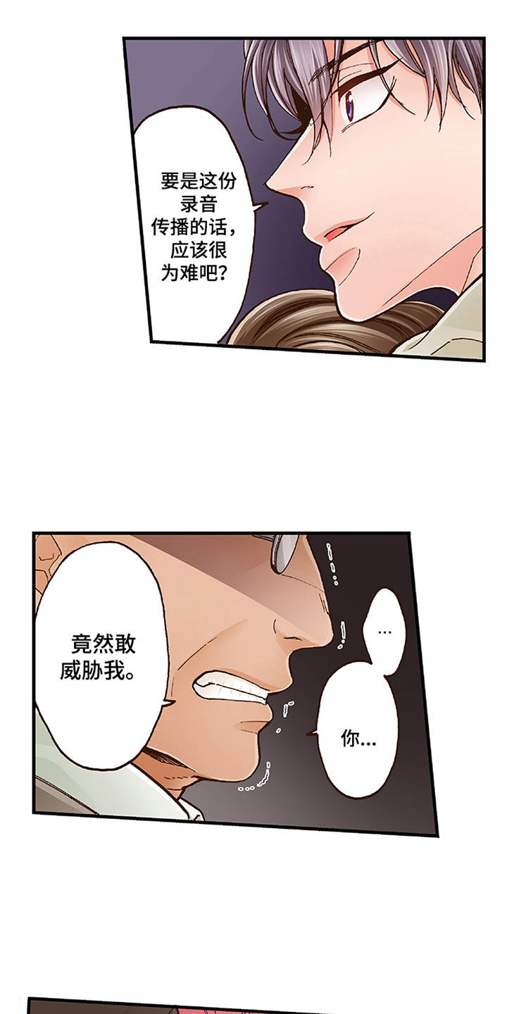 第11章：阴魂不散14