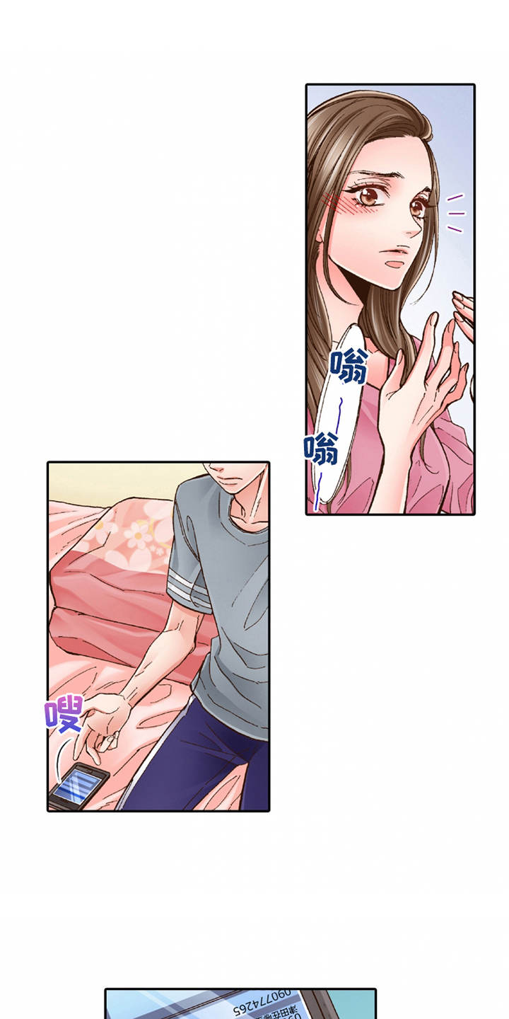 第24章：家庭关系7