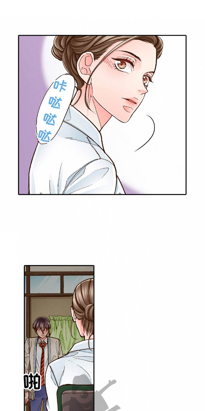 第16章：脸色苍白14