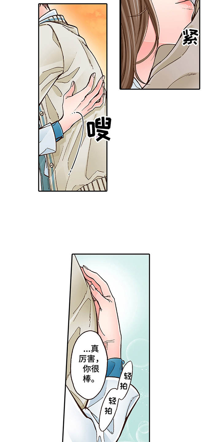 第6章：天台10