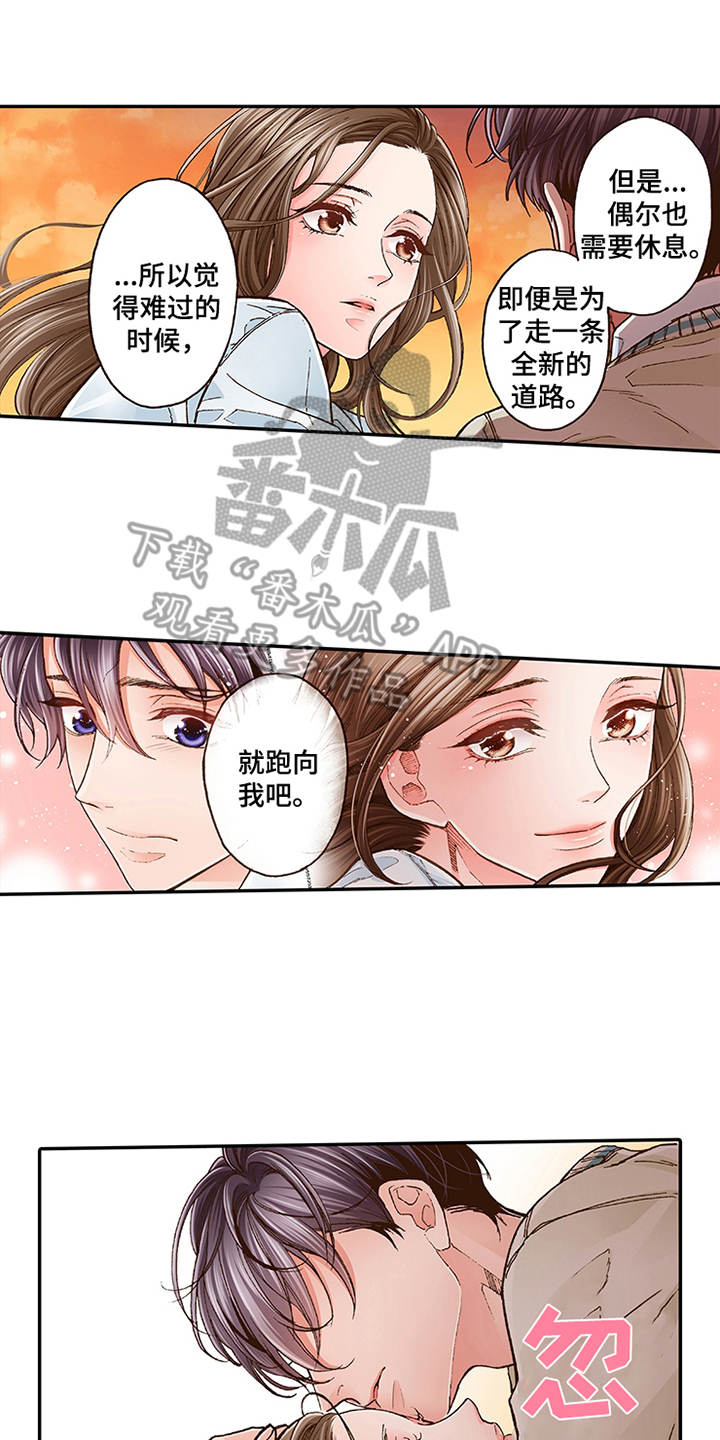 第6章：天台7