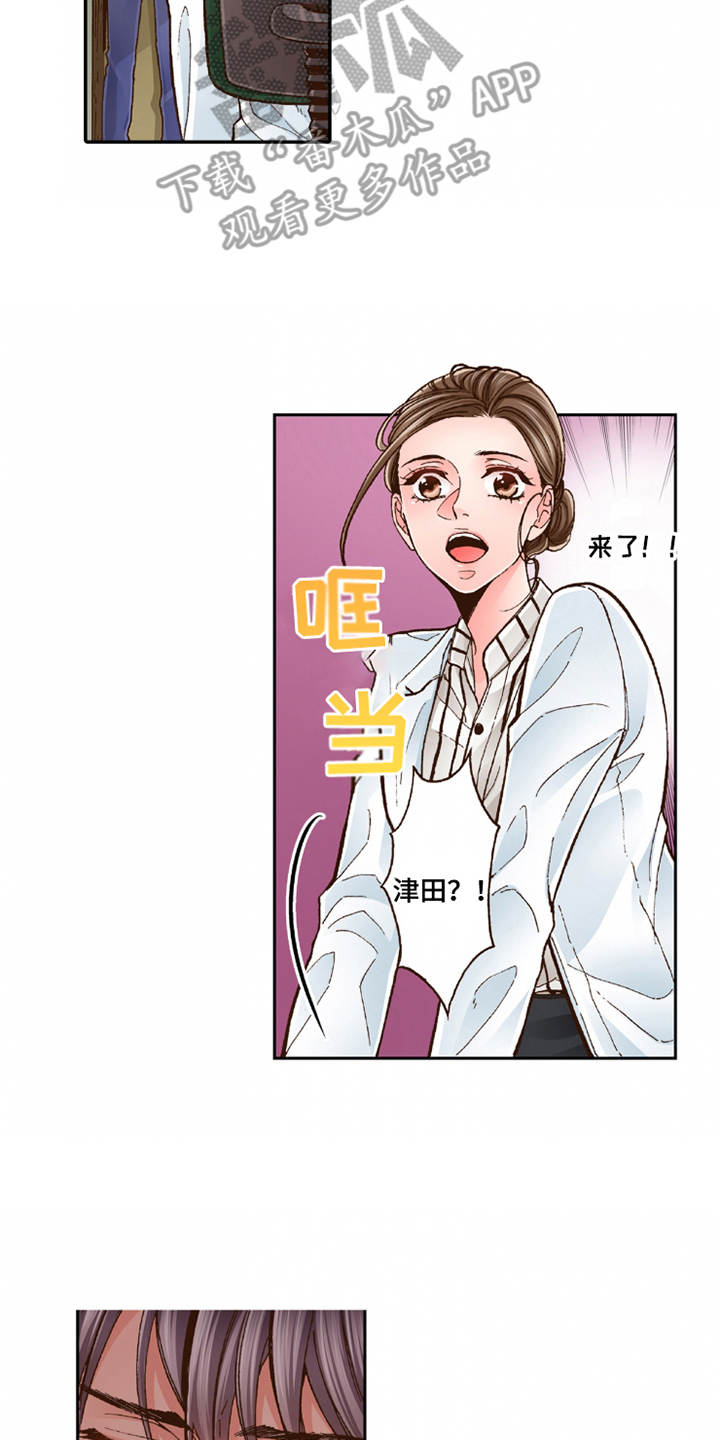第16章：脸色苍白15