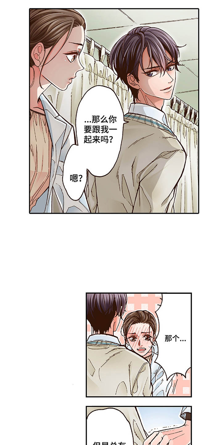 第3章：颤抖6
