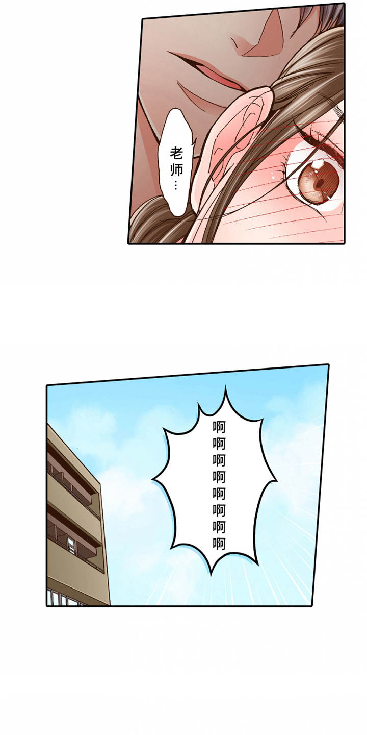 第23章：温馨9
