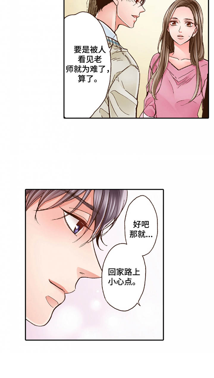 第25章：动摇14
