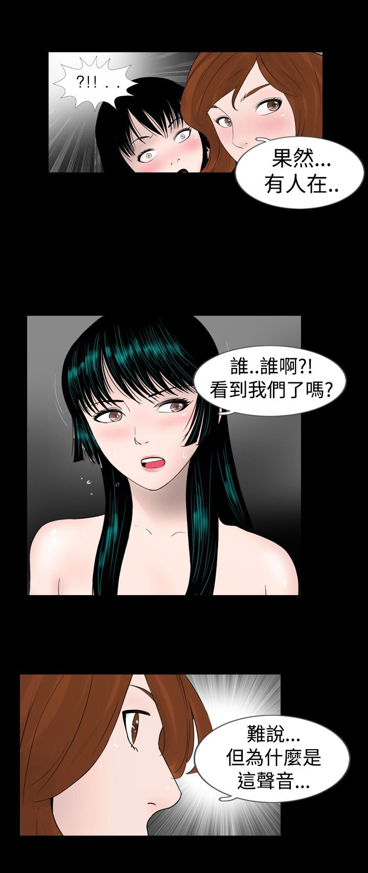 第13话13