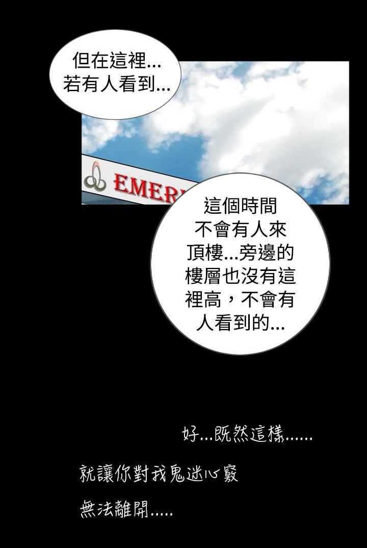 第24话14