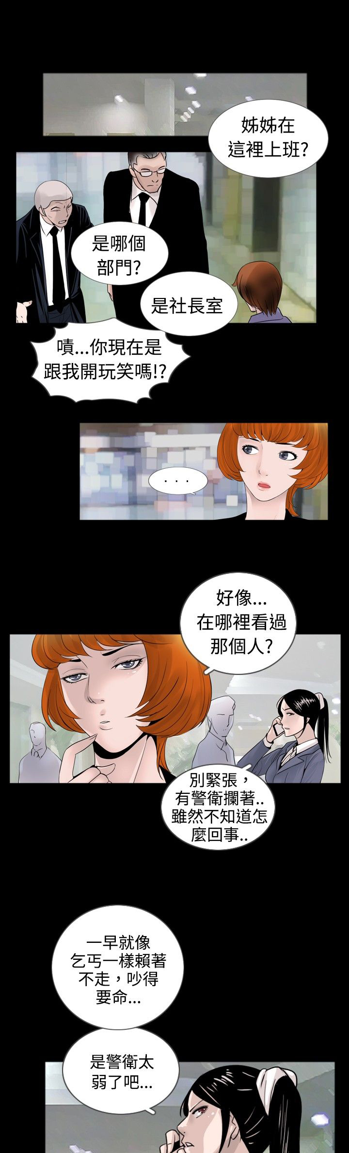 第23话0
