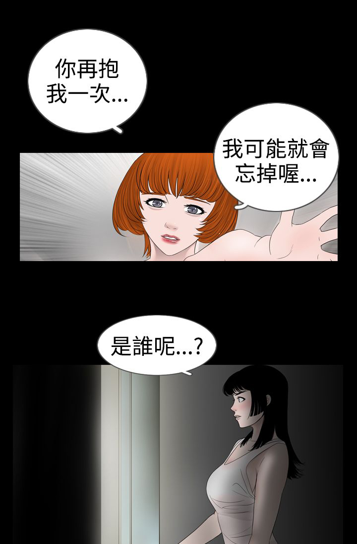 第8话11