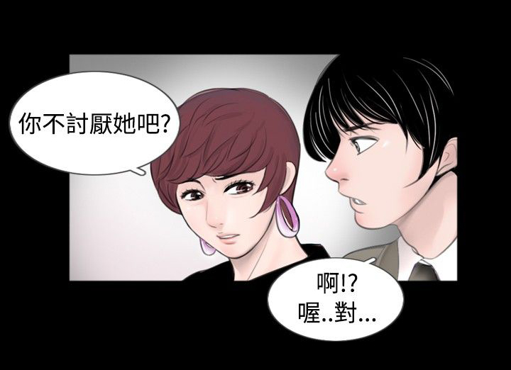 第45话5