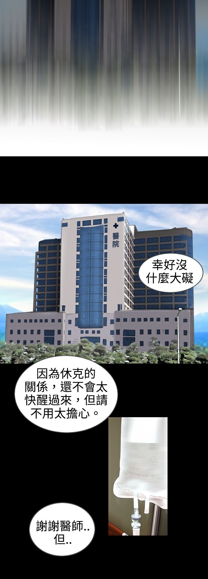 第1话16