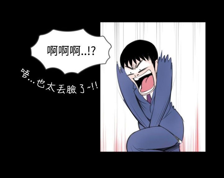第33话5