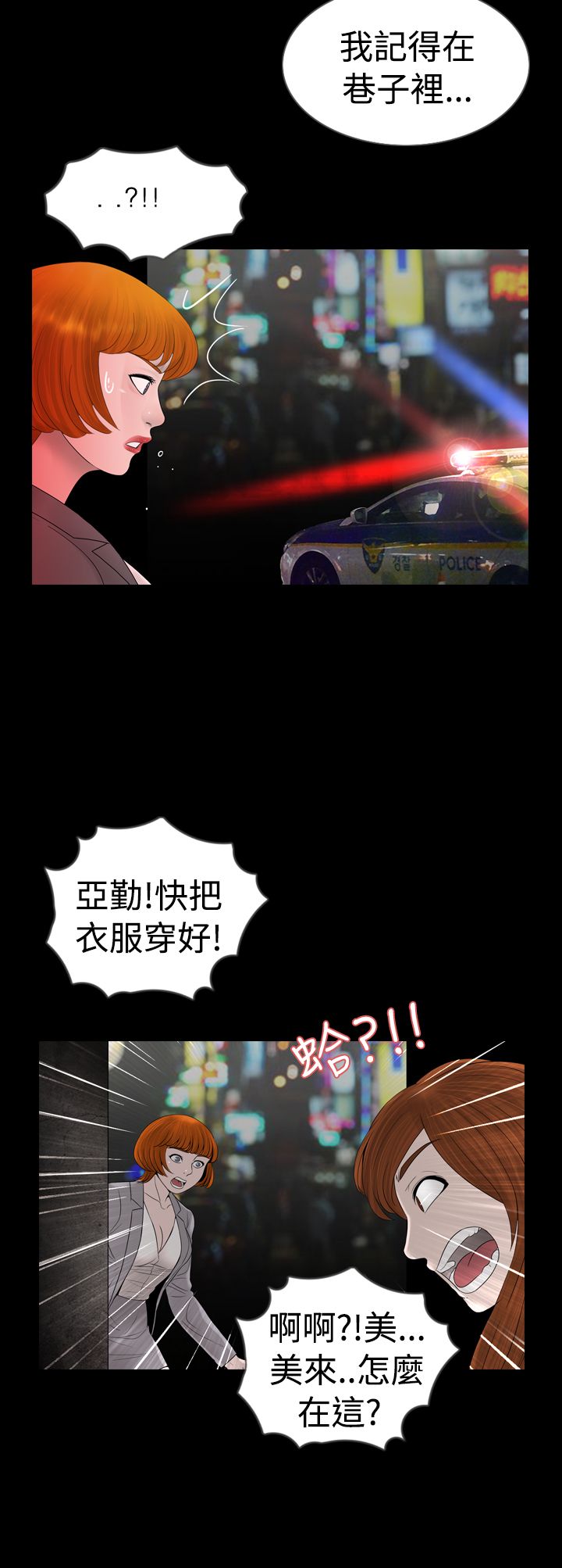 第7话6