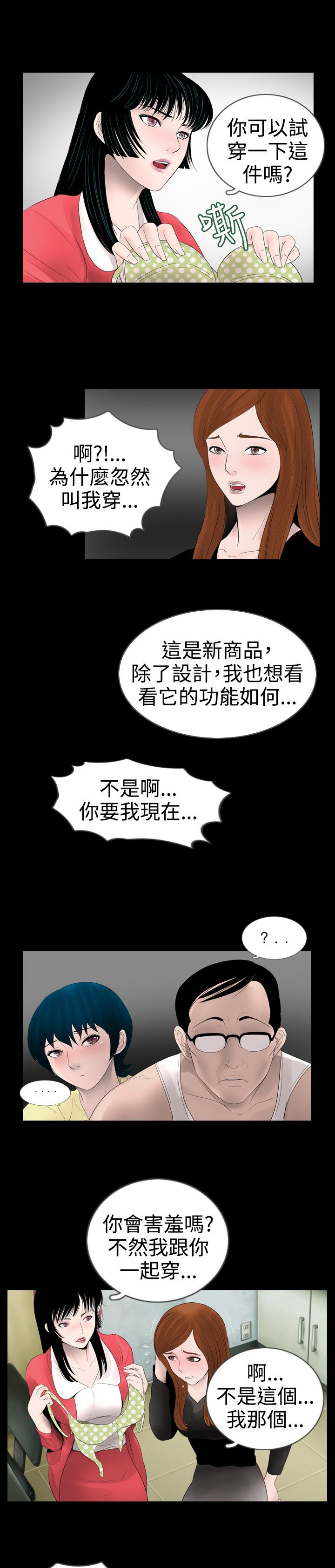 第12话8