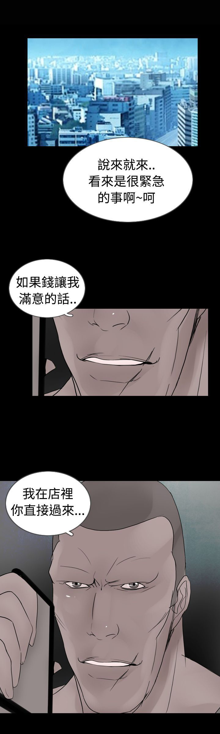 第17话18
