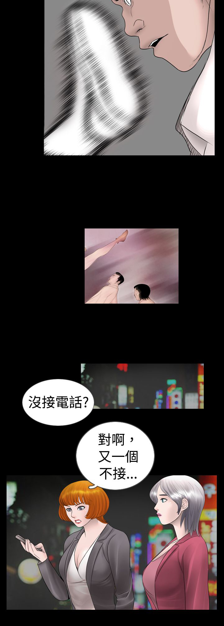 第6话13