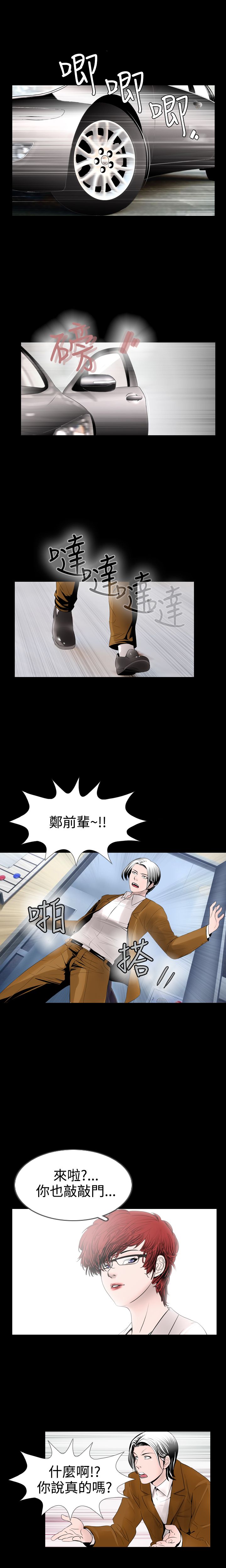 第9话9