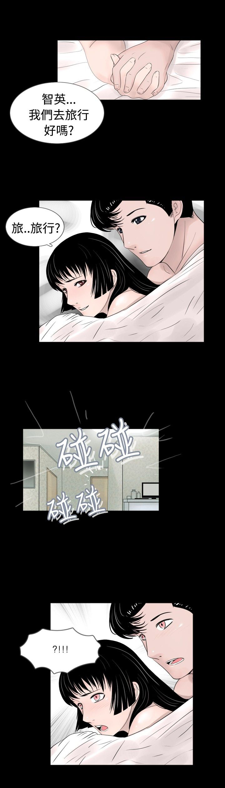 第27话12