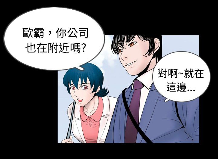 第30话5