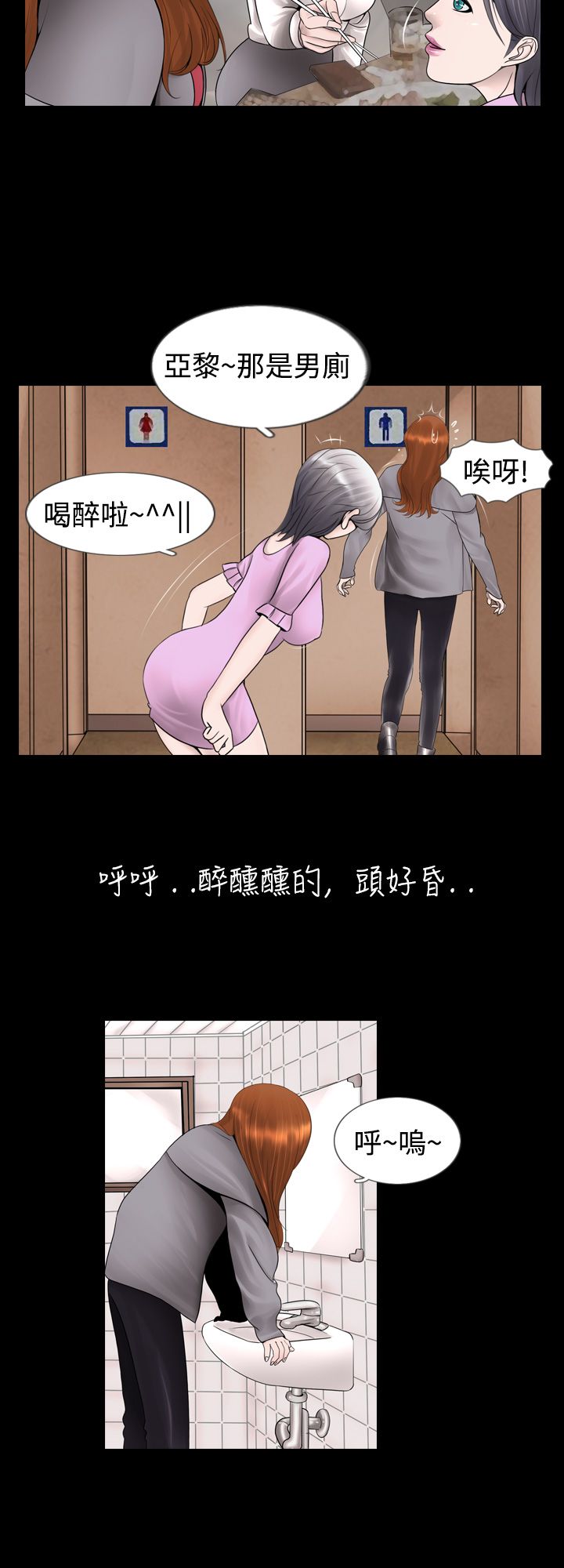 第4话9