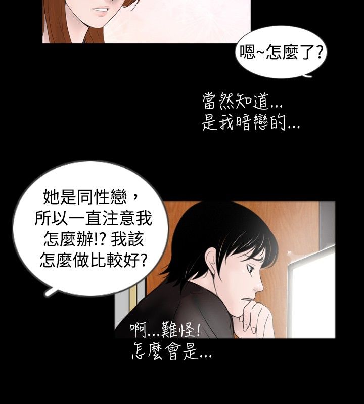 第45话13