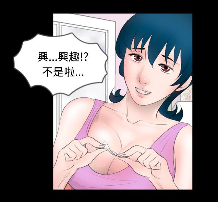 第36话13