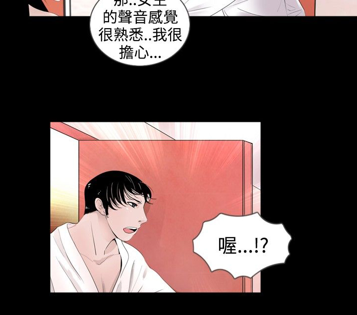 第29话7