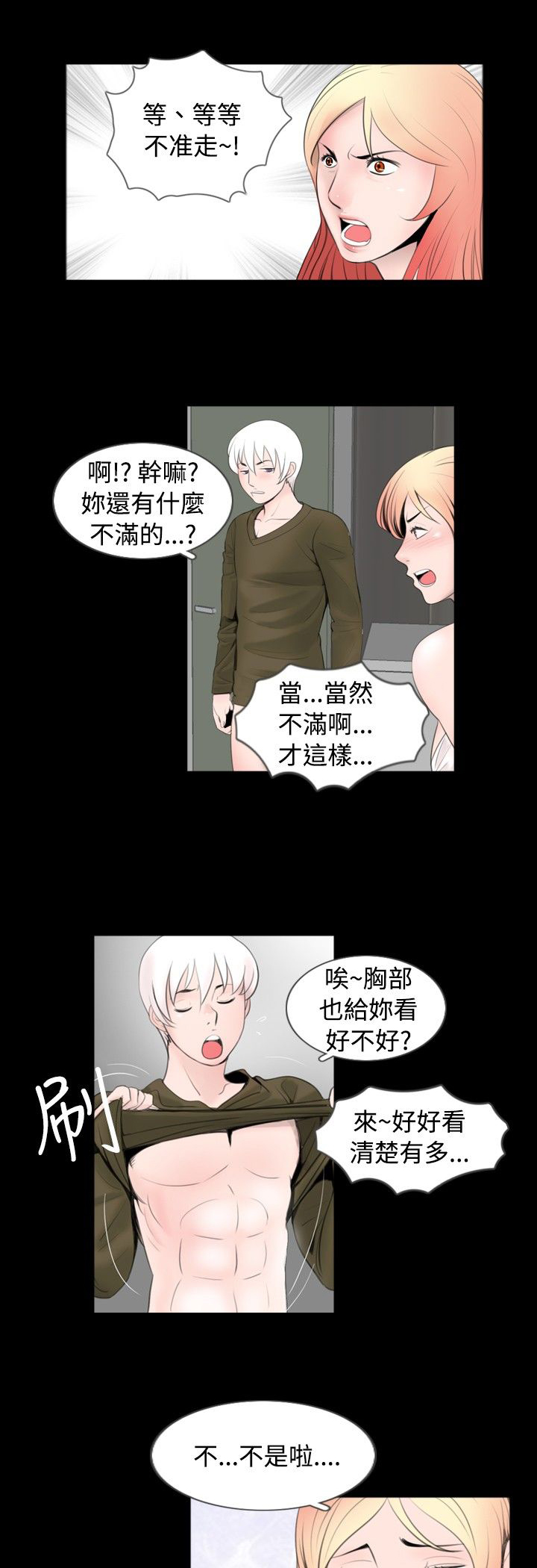 第39话0