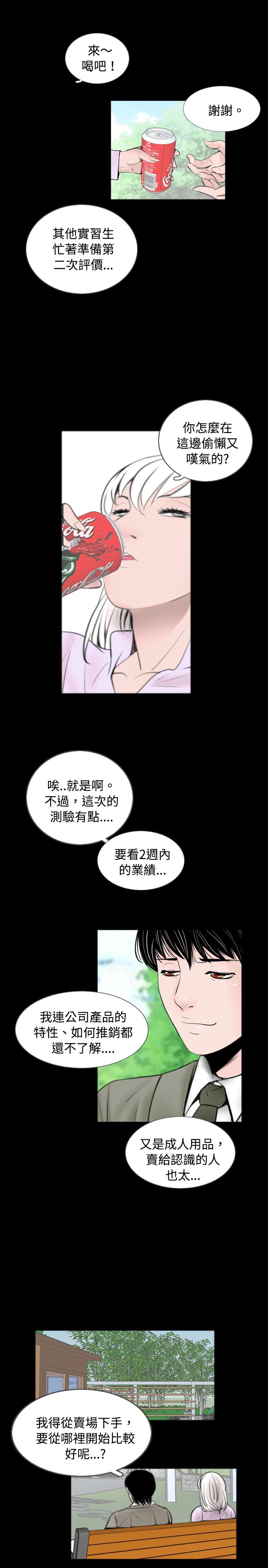 第42话2
