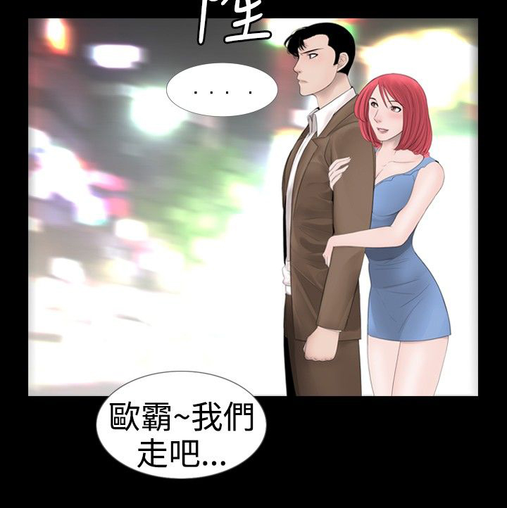 第15话7
