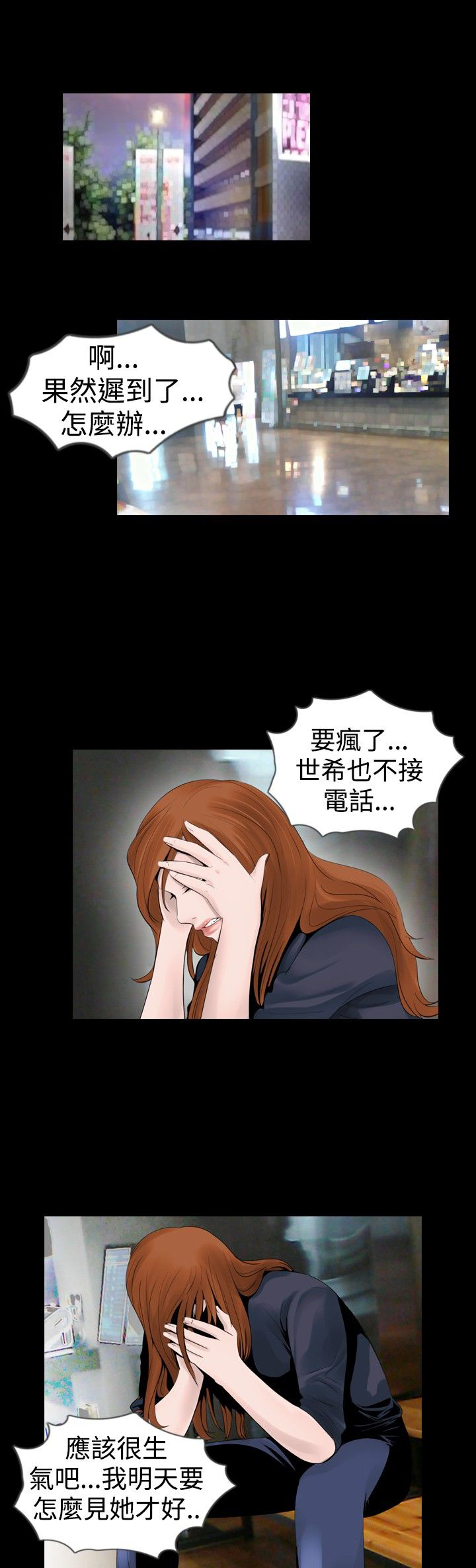 第18话11