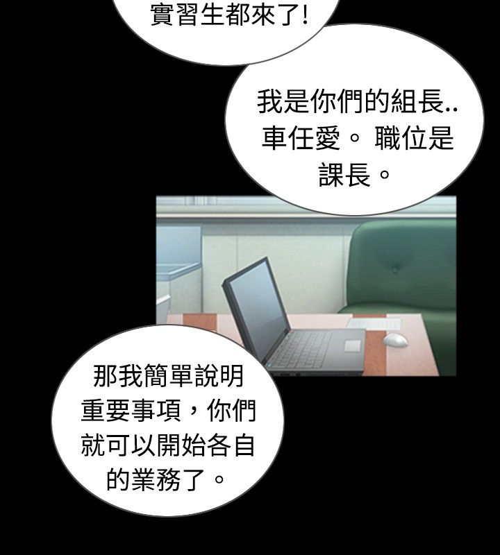 第30话11
