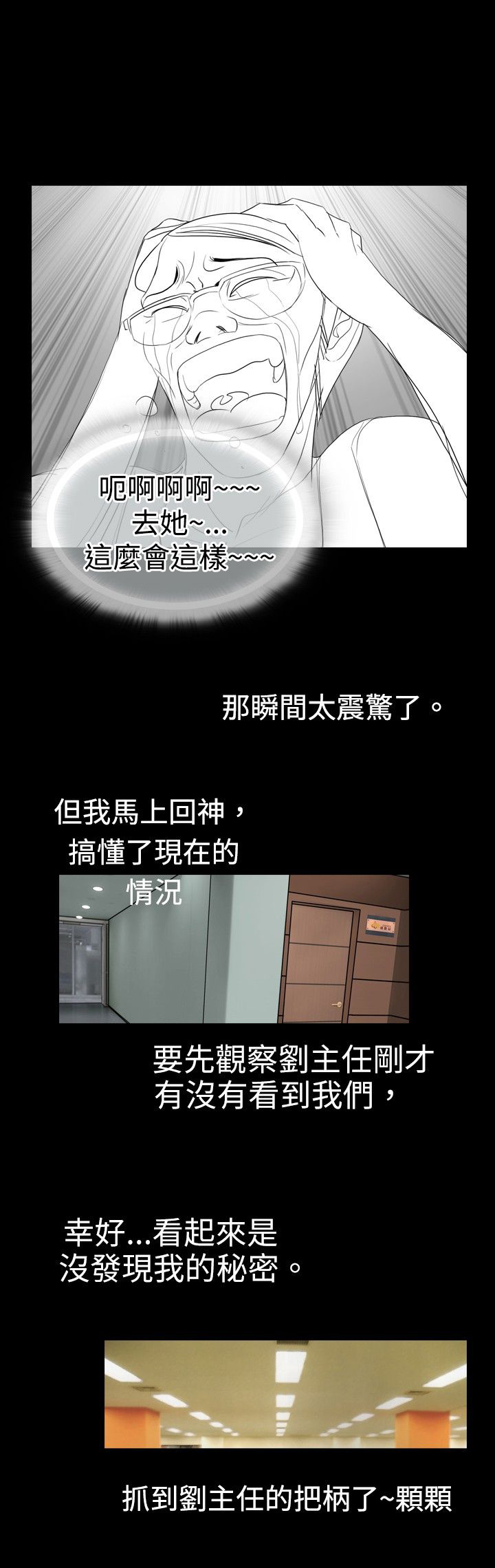 第13话16