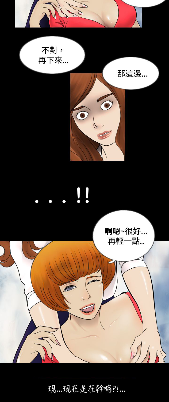 第1话9