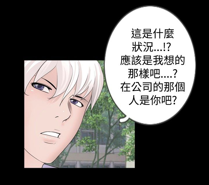 第25话4