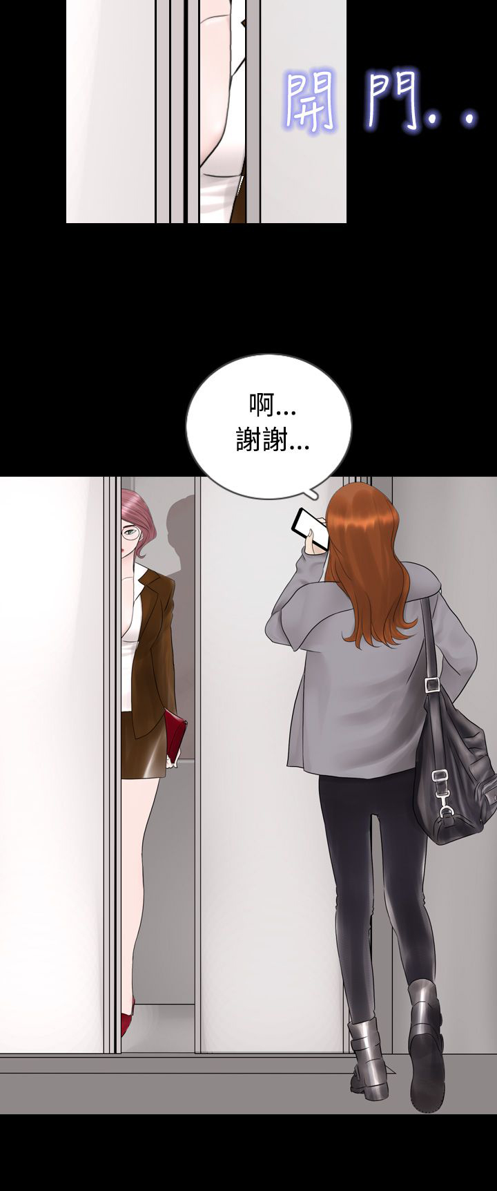 第3话14