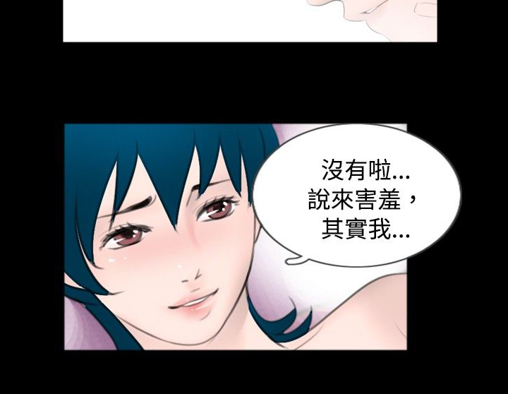 第41话5