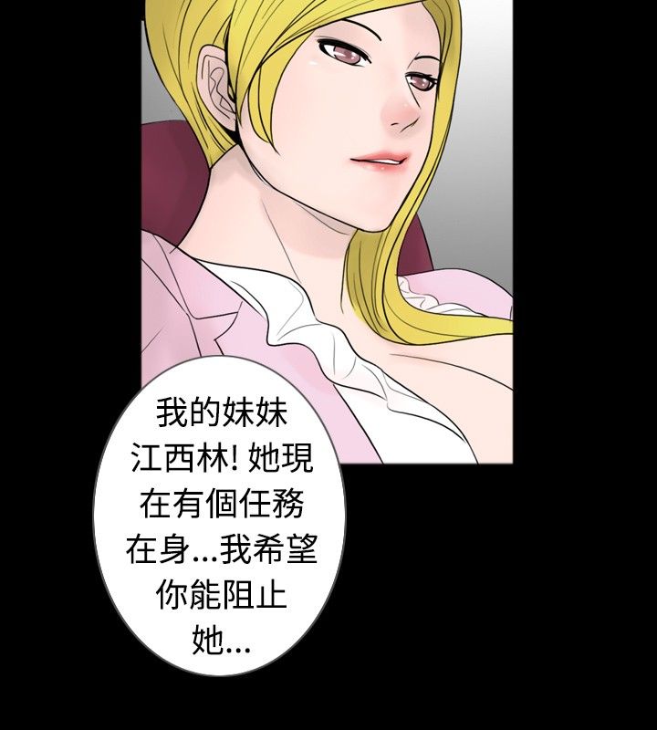 第32话5