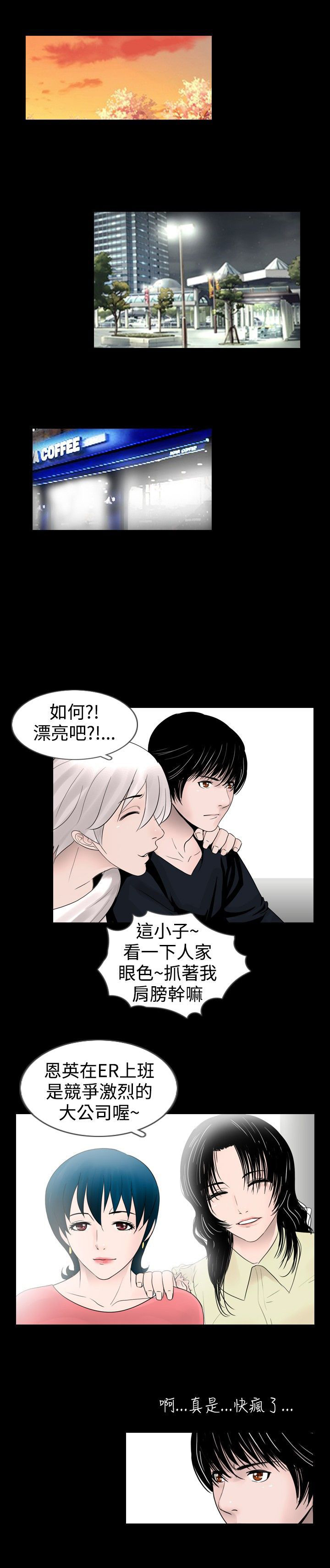 第18话18