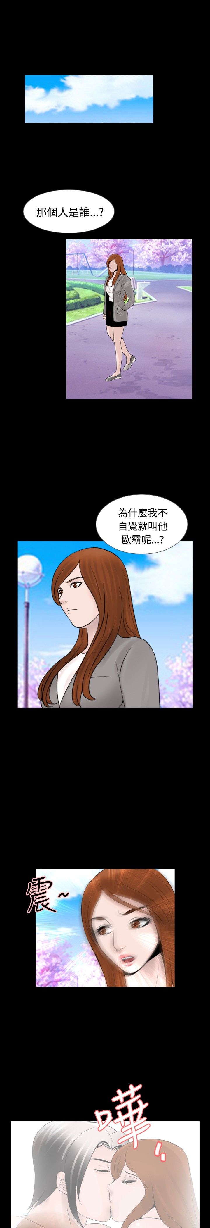 第23话12