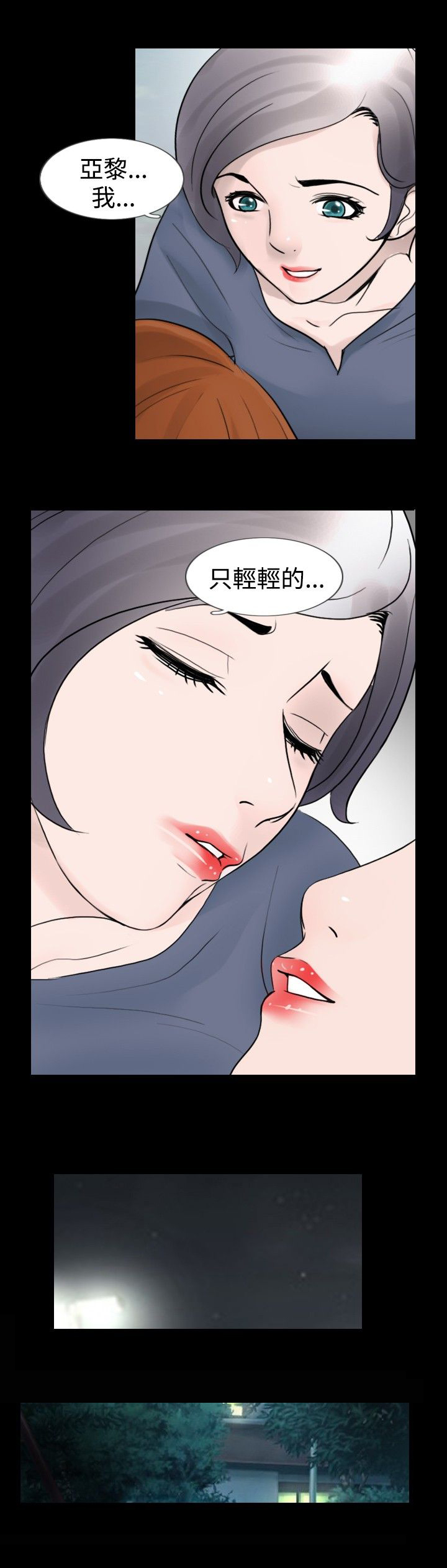 第20话8