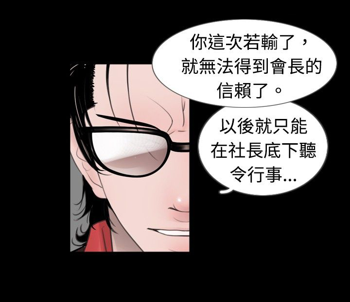 第36话1