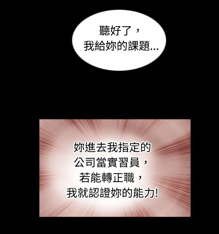 第31话20