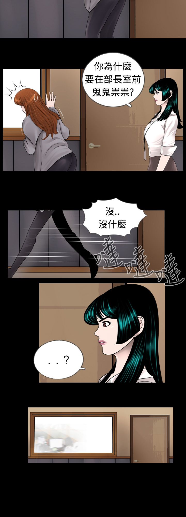 第4话5